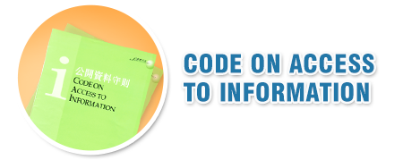Code on Access to Information