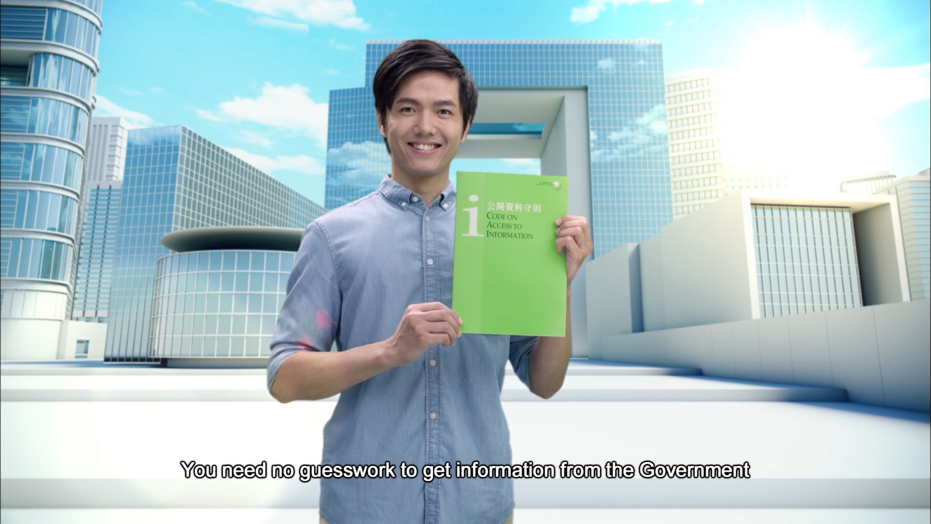 TV Announcement - Video